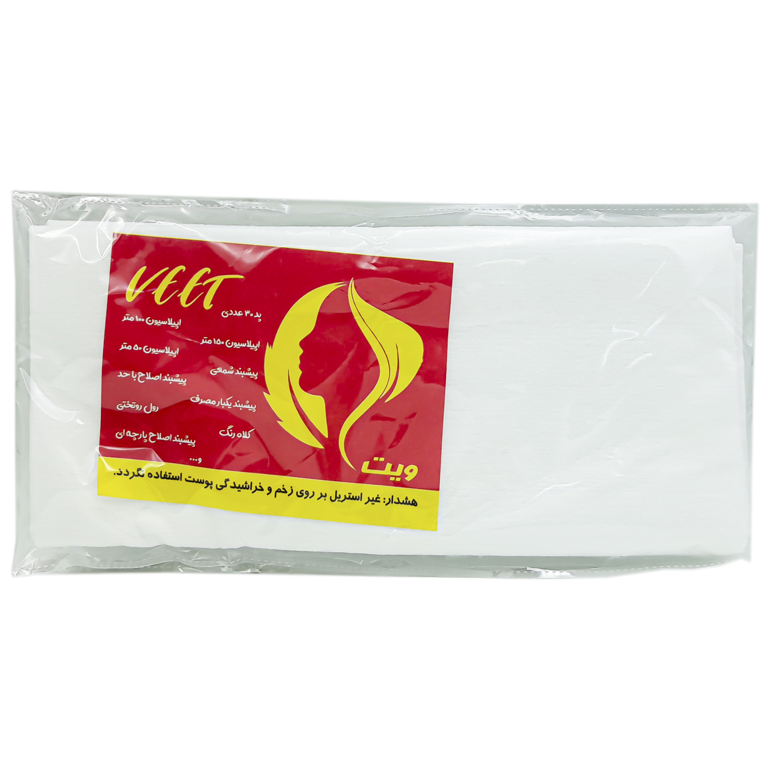 حوله یکبار مصرف ویت مدل V-1 سایز 80x40 سانتی متر