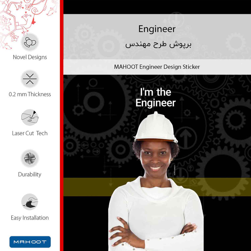 برچسب پوششی ماهوت مدل Engineer-FullSkin مناسب برای گوشی موبایل شیائومی 13 Lite