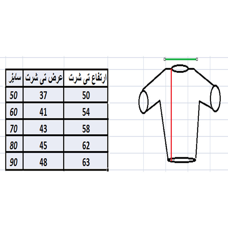 ست تی‌شرت و شلوارک ورزشی پسرانه مدل یوونتوس 07 کد A-1098