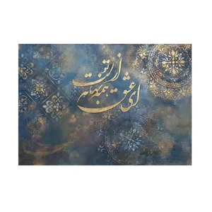 تابلو نقاشی ورق طلا طرح عشق