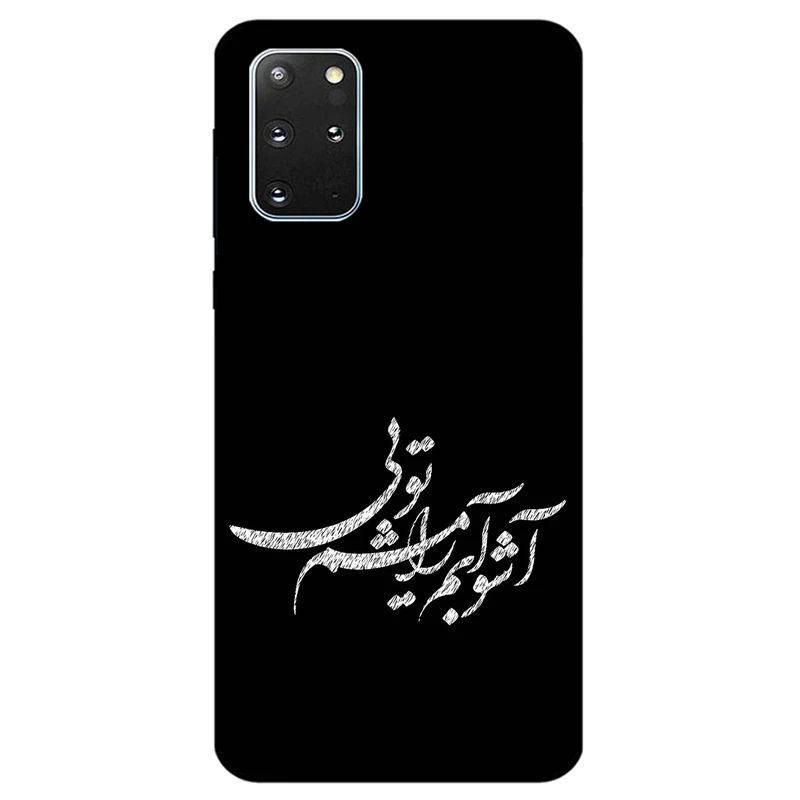 کاور مگافون طرح تایپوگرافی مدل 2391 مناسب برای گوشی موبایل سامسونگ Galaxy S20 Plus     