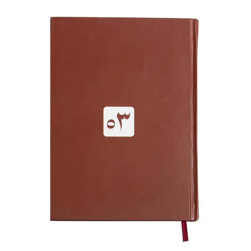 سالنامه سال 1403 طرح ساده