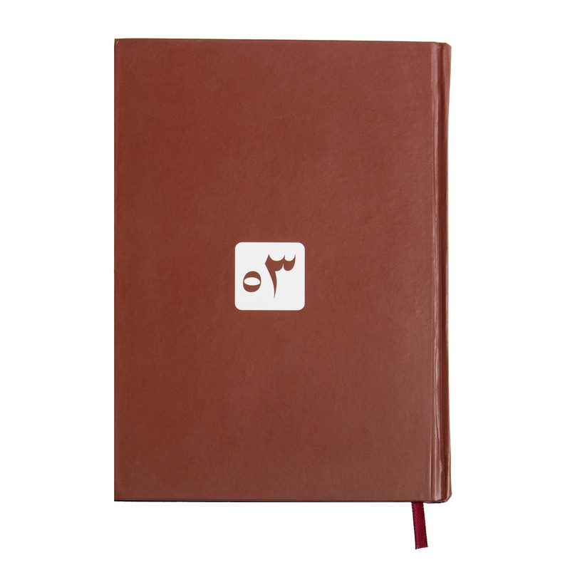 سالنامه سال 1403 طرح ساده