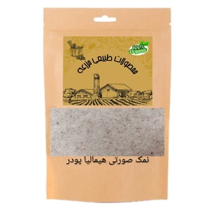 نمک صورتی هیمالیا گلد - 250 گرم