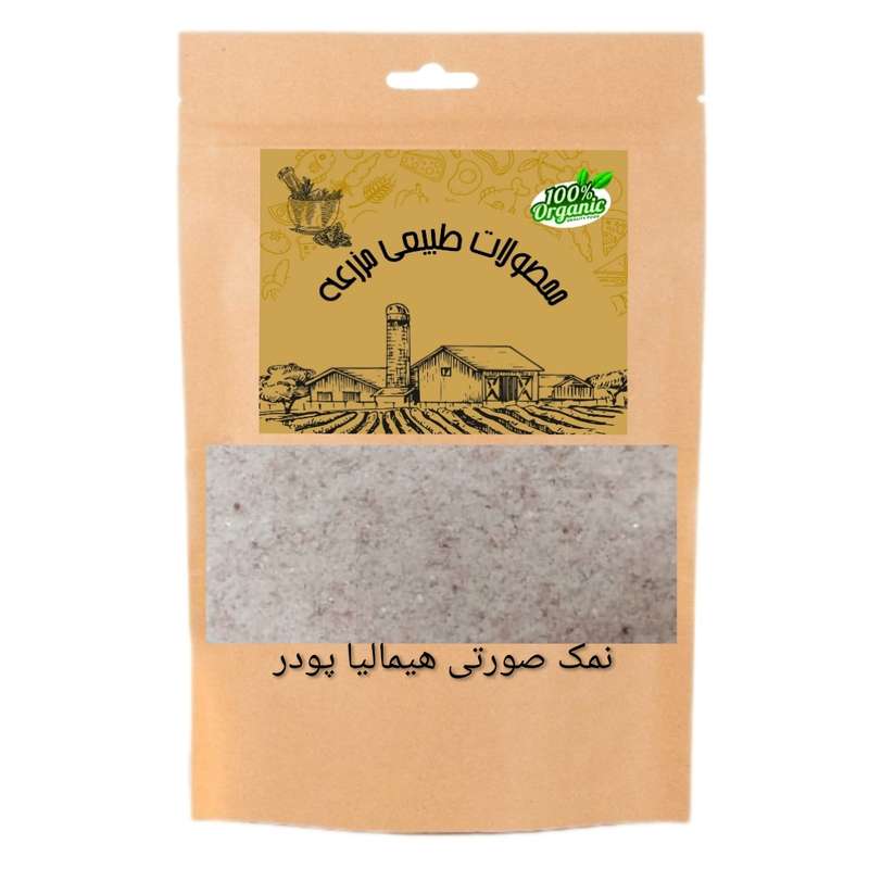 نمک صورتی هیمالیا گلد - 250 گرم