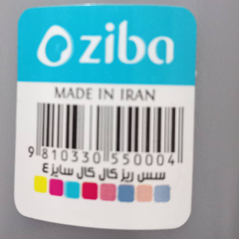 سس ریز زیبا مدل بیرنگ کد K.B.S  350ML مجوعه 2 عددی