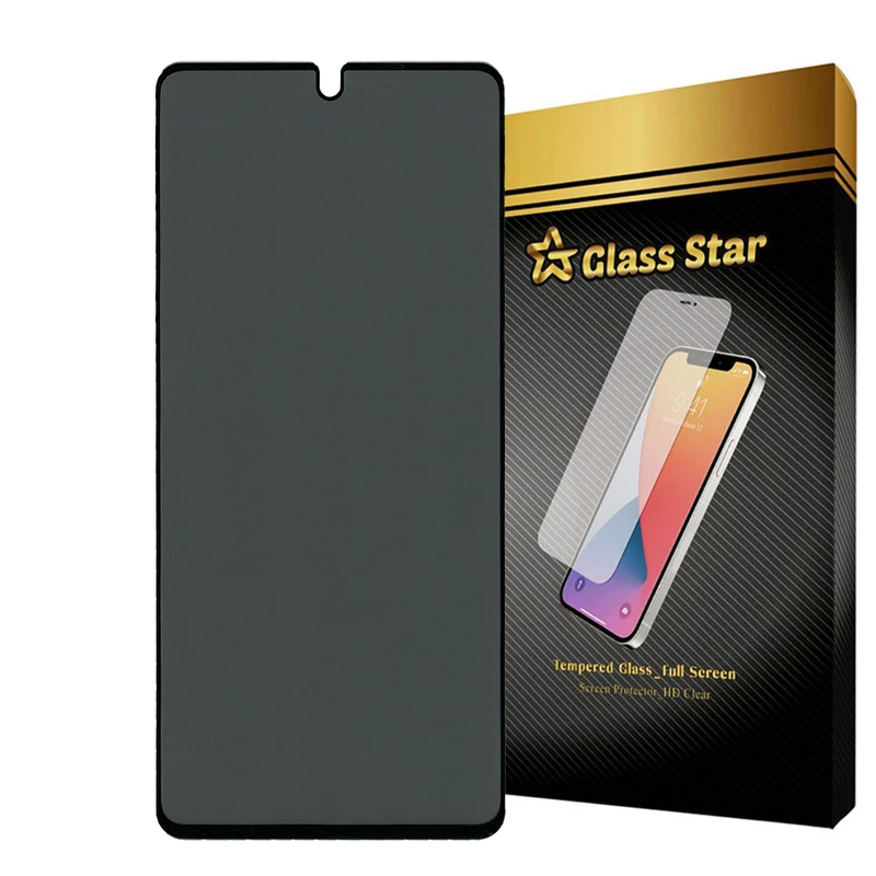 محافظ صفحه نمایش حریم شخصی گلس استار مدل SECRETS مناسب برای گوشی موبایل سامسونگ Galaxy A54