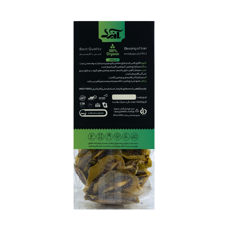 چیپس کیوی آنید - 75 گرم