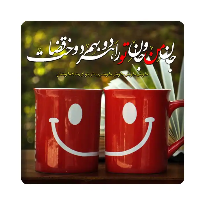 کاشی مدل شعر kh10 کد 151