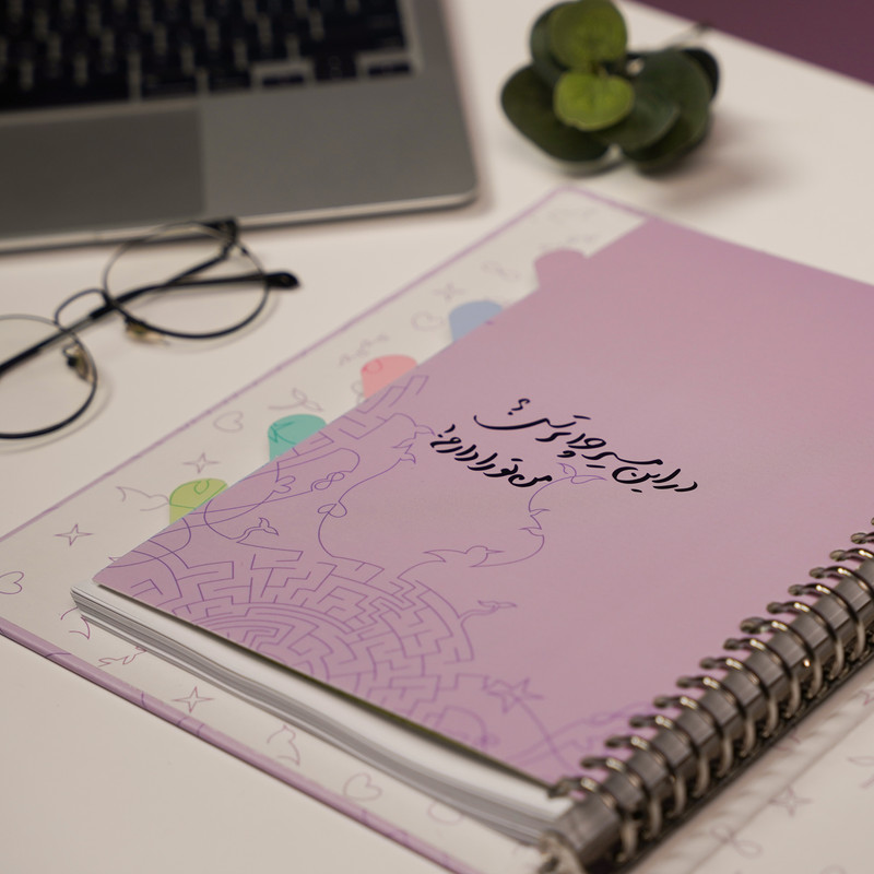 کلاسور مدل مسیر