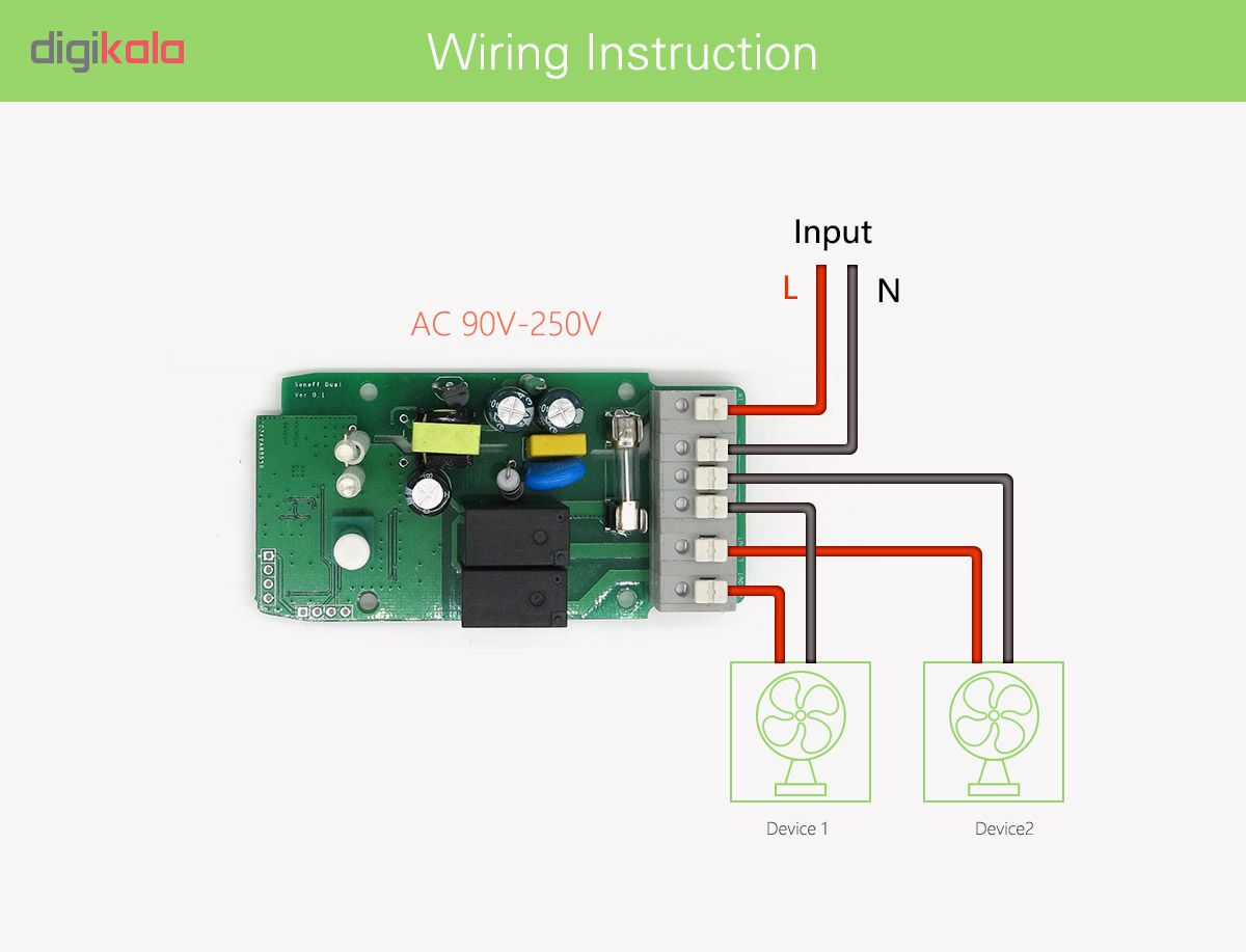 رله سوئیچ هوشمند سونوف مدل SD216