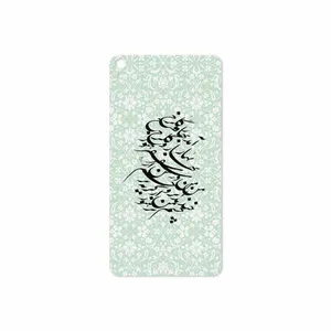 MAHOOT Nastaliq-3 Cover Sticker for Lenovo Phab B1 2015