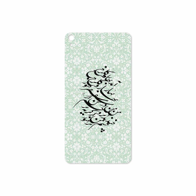 برچسب پوششی ماهوت مدل Nastaliq-3 مناسب برای تبلت لنوو Phab B1 2015