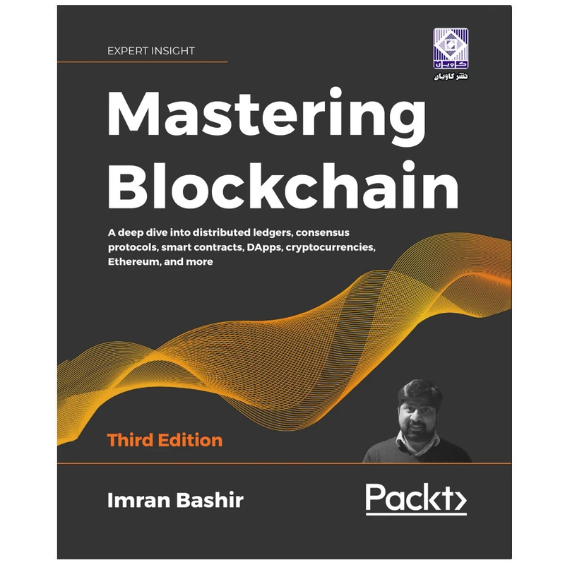 کتاب Mastering Blockchain Third Edition اثر Imran Bashir انتشارات رایان کاویان