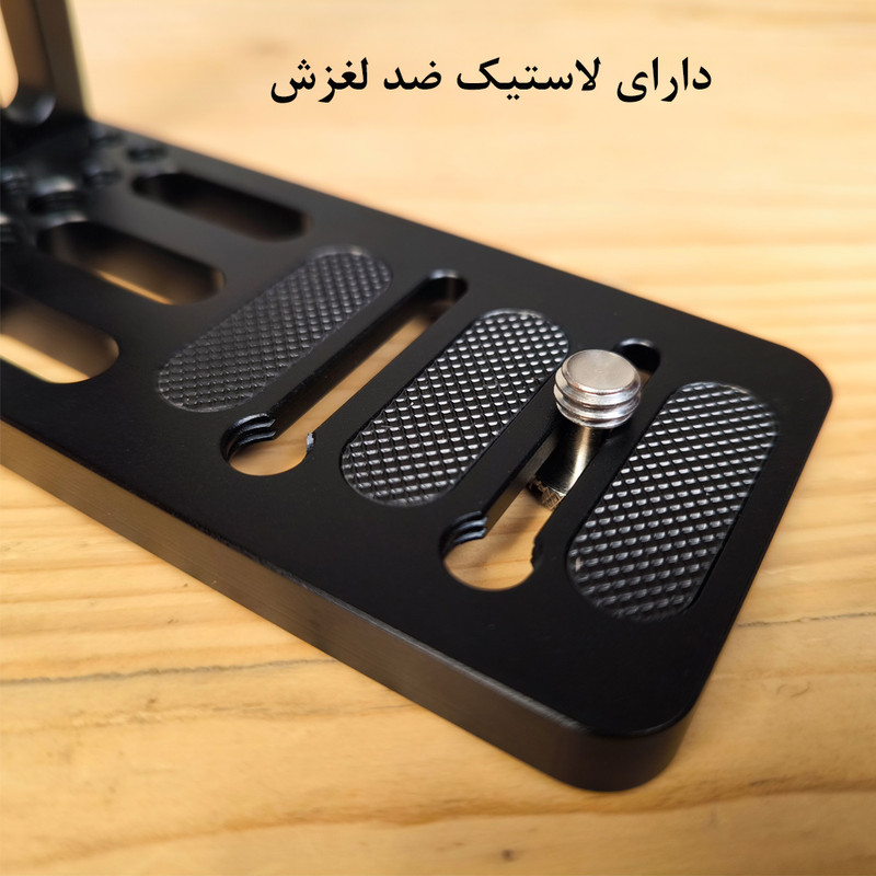 ال براکت زومی مدل L4