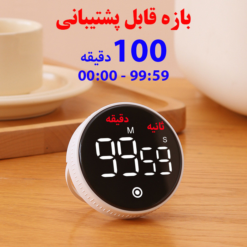 زمان‌سنج دیجیتال مدل شارژی کد F2