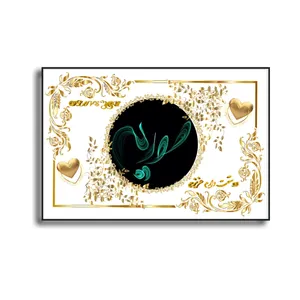 تابلو خطاطی مدل اسم نوشته حوریه کد N467