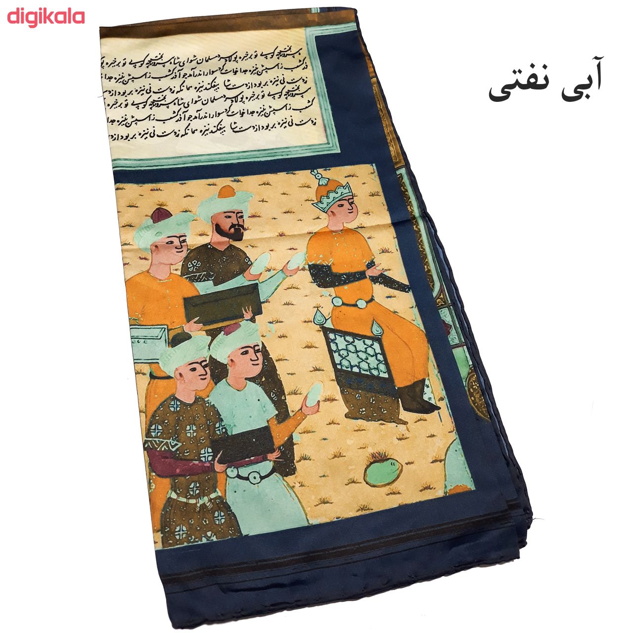 روسری زنانه مدل 61 main 1 1