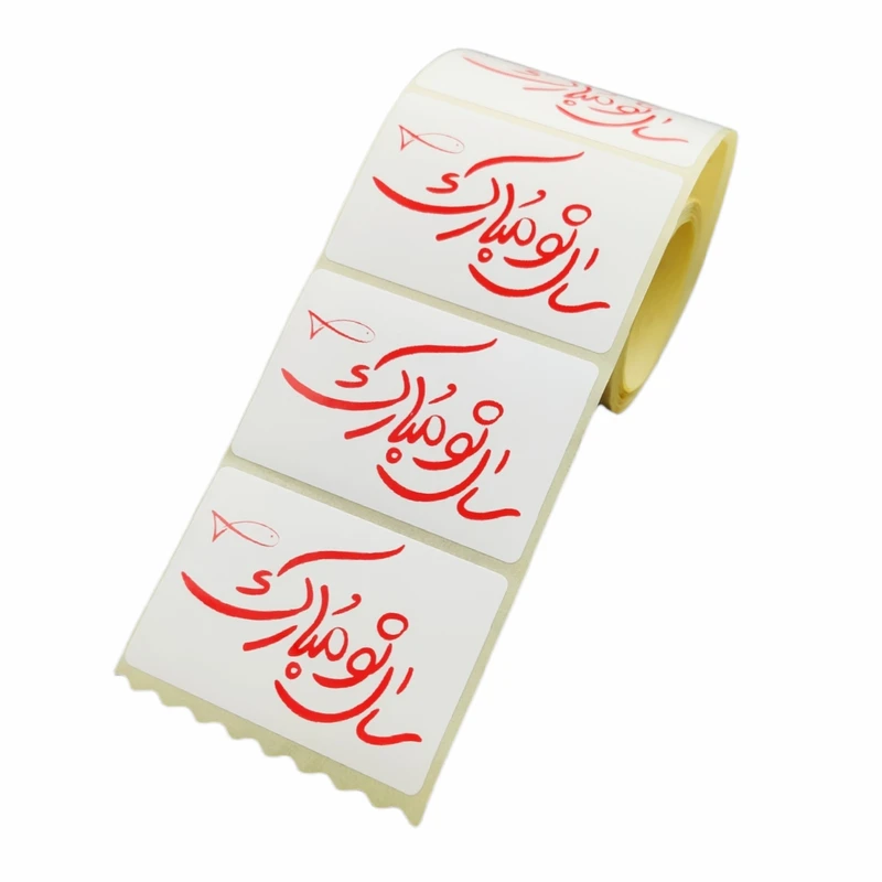 برچسب آسانکار طرح تبریک نوروز کد Y1 بسته 100 عددی