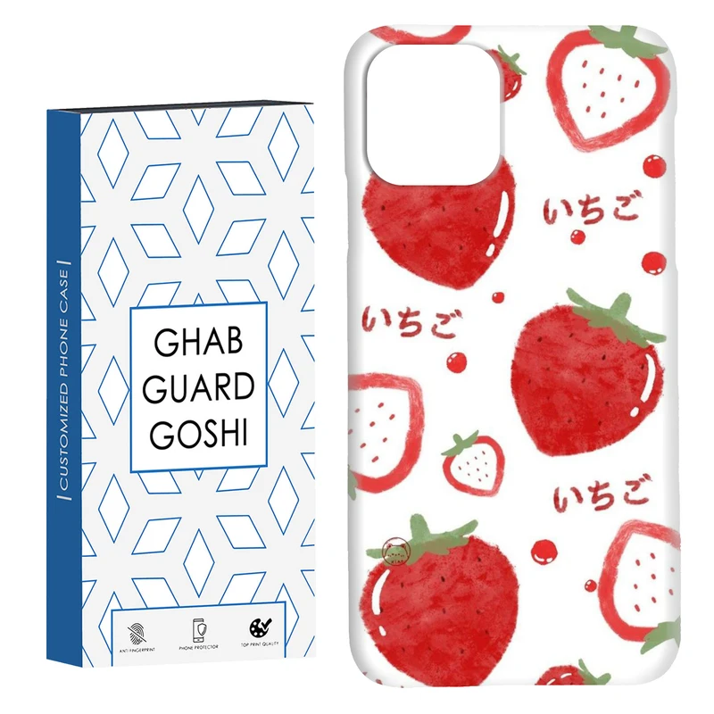کاور قاب گارد گوشی طرح توت فرنگی کد Dimo-345 مناسب برای گوشی موبایل اپل  IPHONE 11