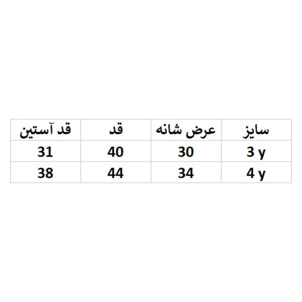 کاپشن دخترانه مهتا مدل flwer -  - 6
