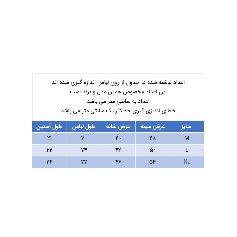 تی شرت آستین کوتاه مردانه مدل 347026401