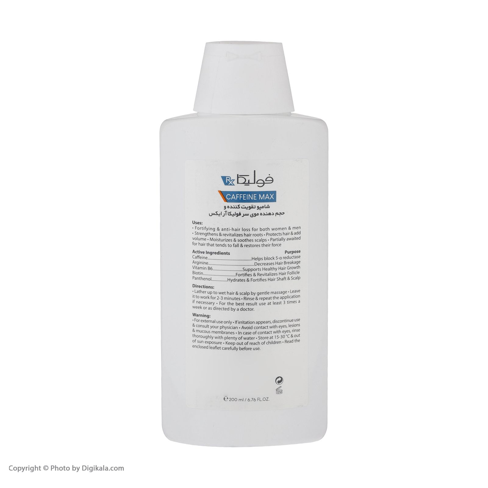 شامپو تقویت کننده مو بدون سولفات فولیکا مدل CAFFEINE MAX مناسب موهای نازک و شکننده حجم 200 میلی لیتر - - 5