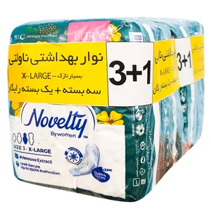 نوار بهداشتی ناولتی مدل XLAGULTRA مجموعه 4 عددی