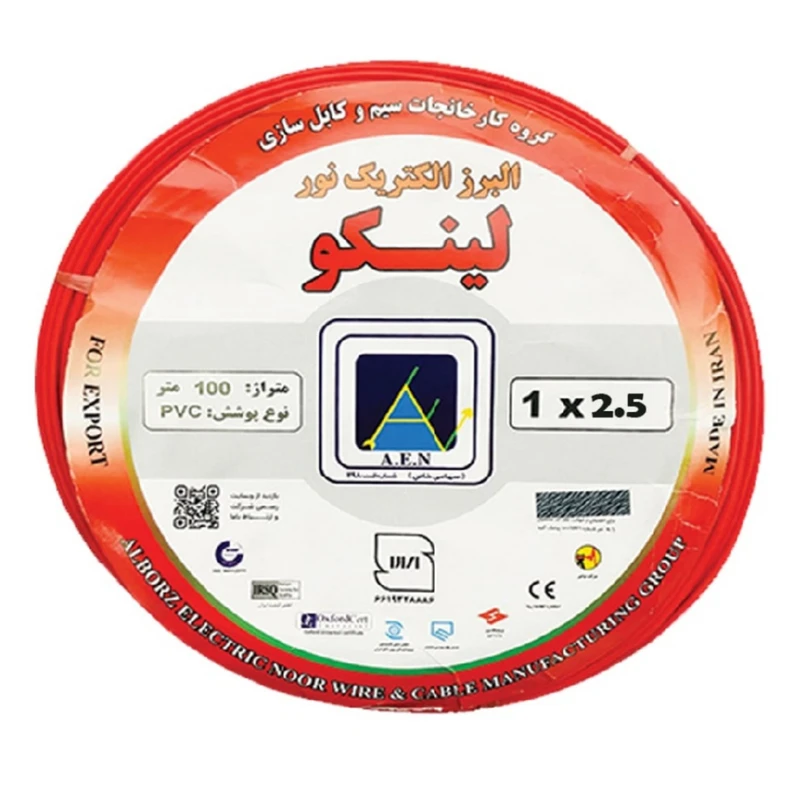 سیم برق افشان 1 در 2.5 البرز الکتریک نور مدل لینکو 