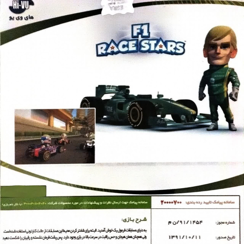 بازی F1 Race Stars مخصوص XBox 360