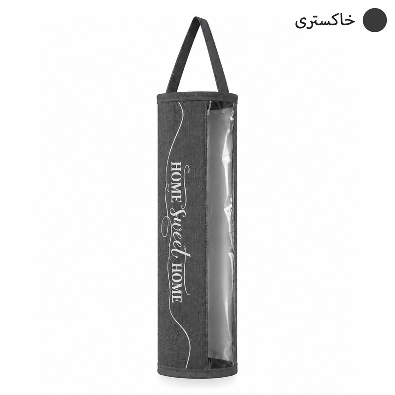 نظم دهنده کیسه و پلاستیک طرح لینن HOME SWEET HOME کد P1