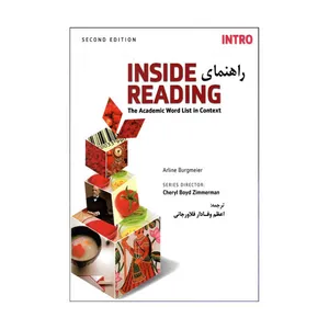 کتاب راهنمای inside reading intro the academic word list in context اثر arline burgmeier انتشارات هدف نوین