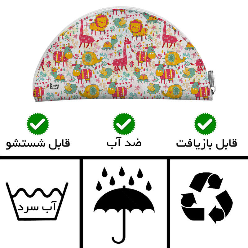 جای لقمه مستر راد مدل حیوانات طرح فانتزی کد animal 2208