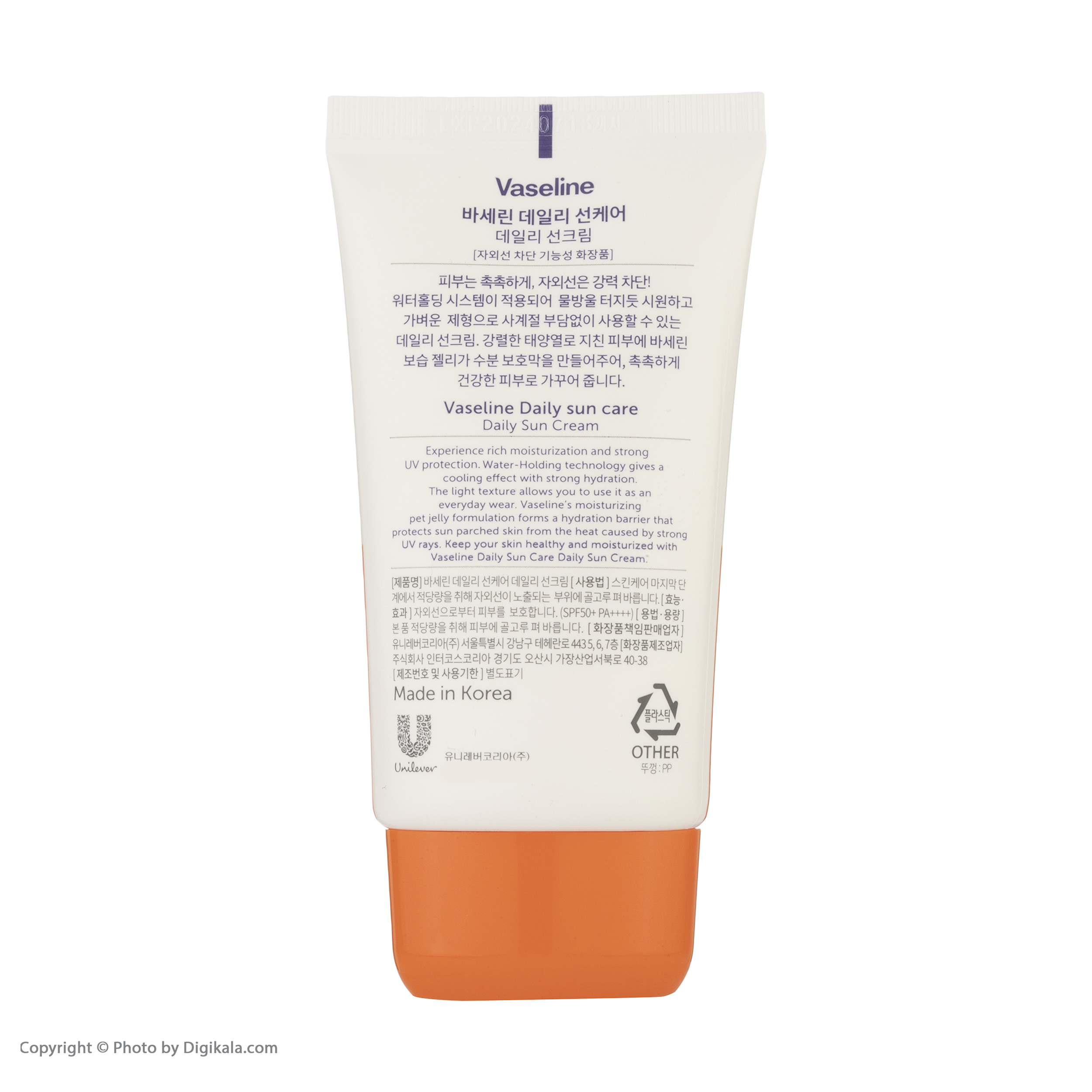 کرم ضد آفتاب بی رنگ وازلین +SPF50 مدل دیلی سان مناسب انواع پوست حجم 50 میلی لیتر