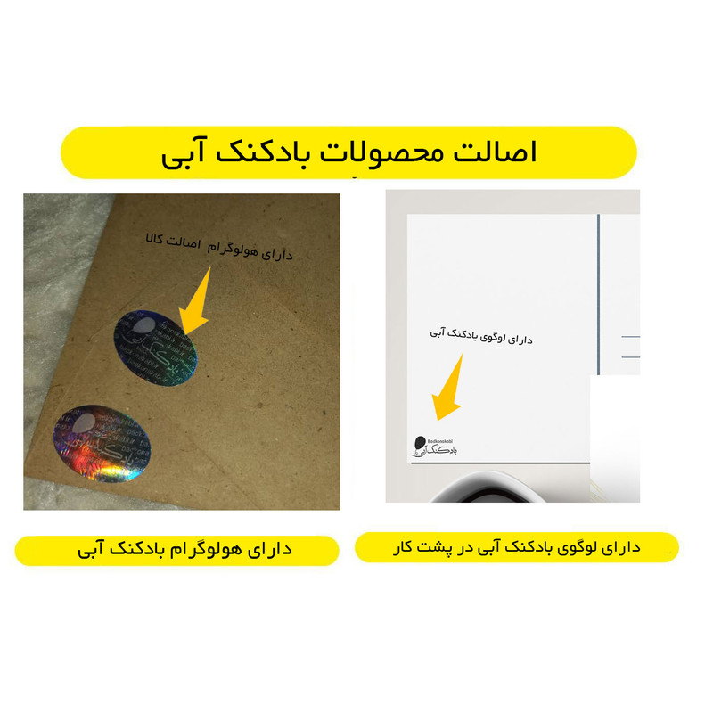 کارت پستال بادکنک آبی طرح گیتار مدل G1 کارت پستال بادکنک آبی طرح گیتار مدل G1