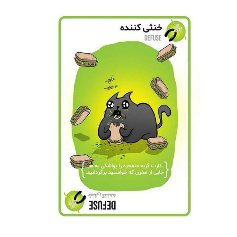 بازی فکری مدل گربه های انفجاری بسته 2 عددی