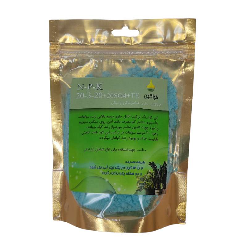 کود کامل برگدهی و گلدهی فراگین مدل 20-3-20 + 20so4 وزن 500 گرم