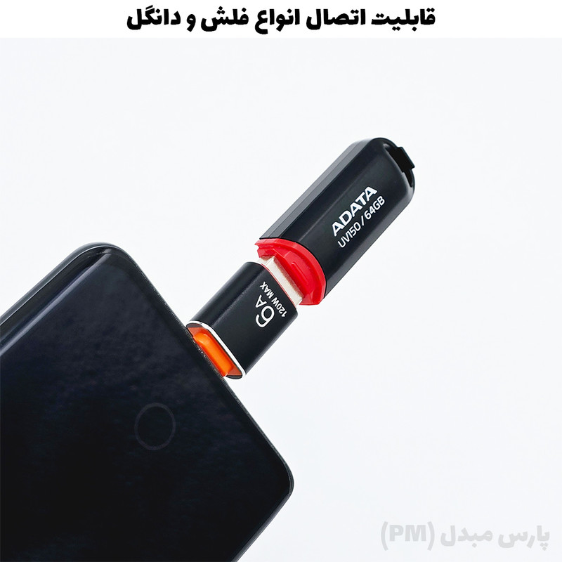 مبدل OTG  USB به USB-C مدل OTG 306 بسته دو عددی