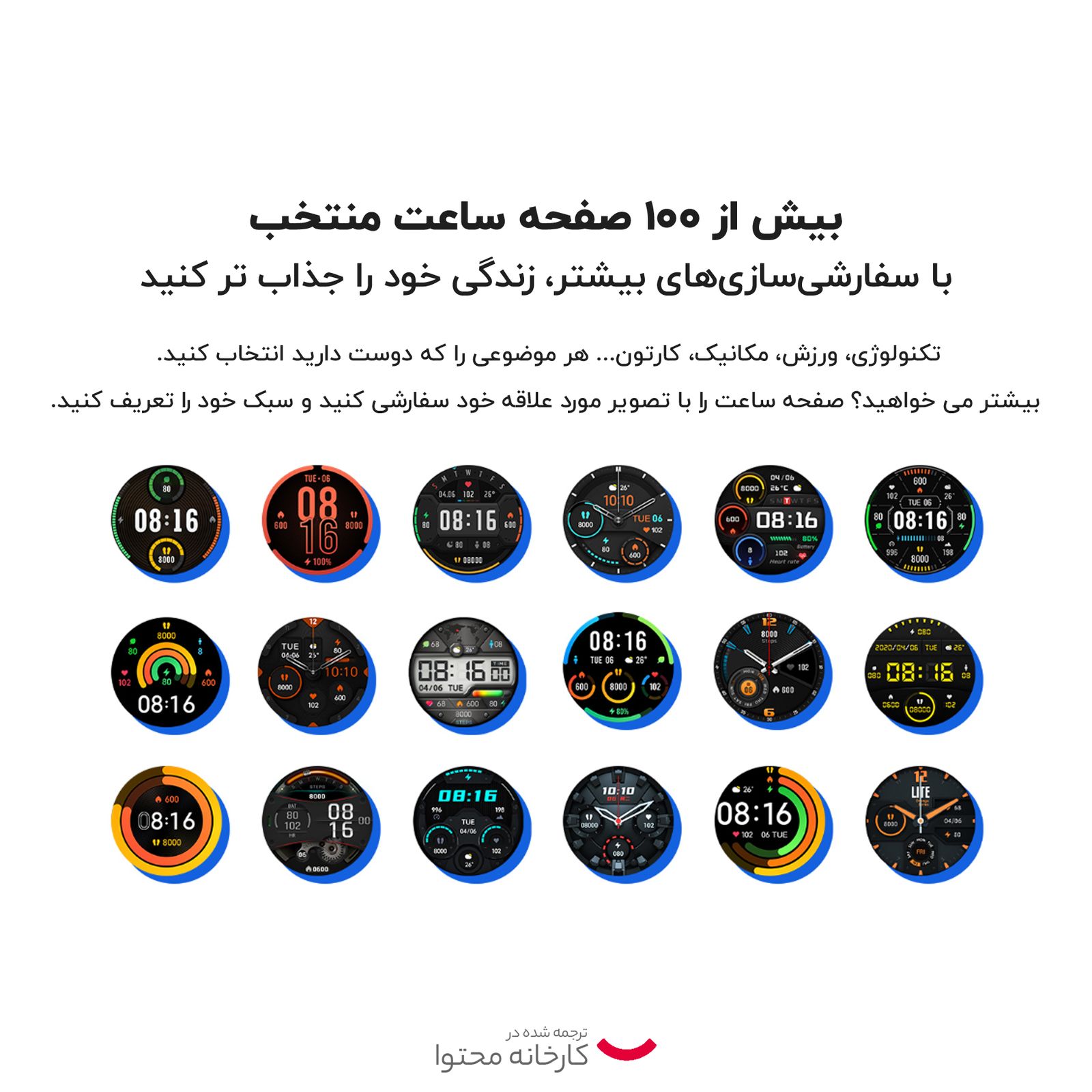 ساعت هوشمند شیائومی مدل Mi Watch XMWTCL02 بند سلیکونی -  - 12