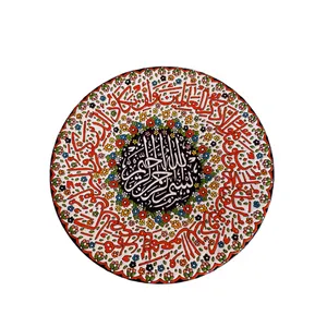 بشقاب میناکاری طرح وان یکاد کد 801