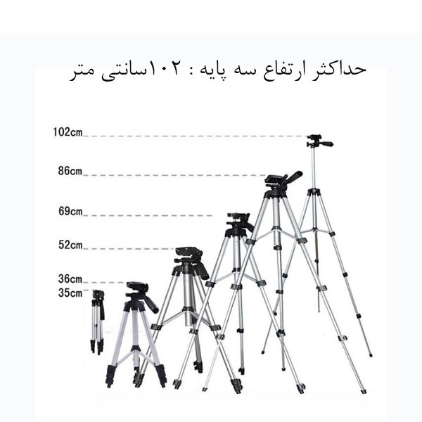 رینگ لایت مدل FRL-Mj33 RGB