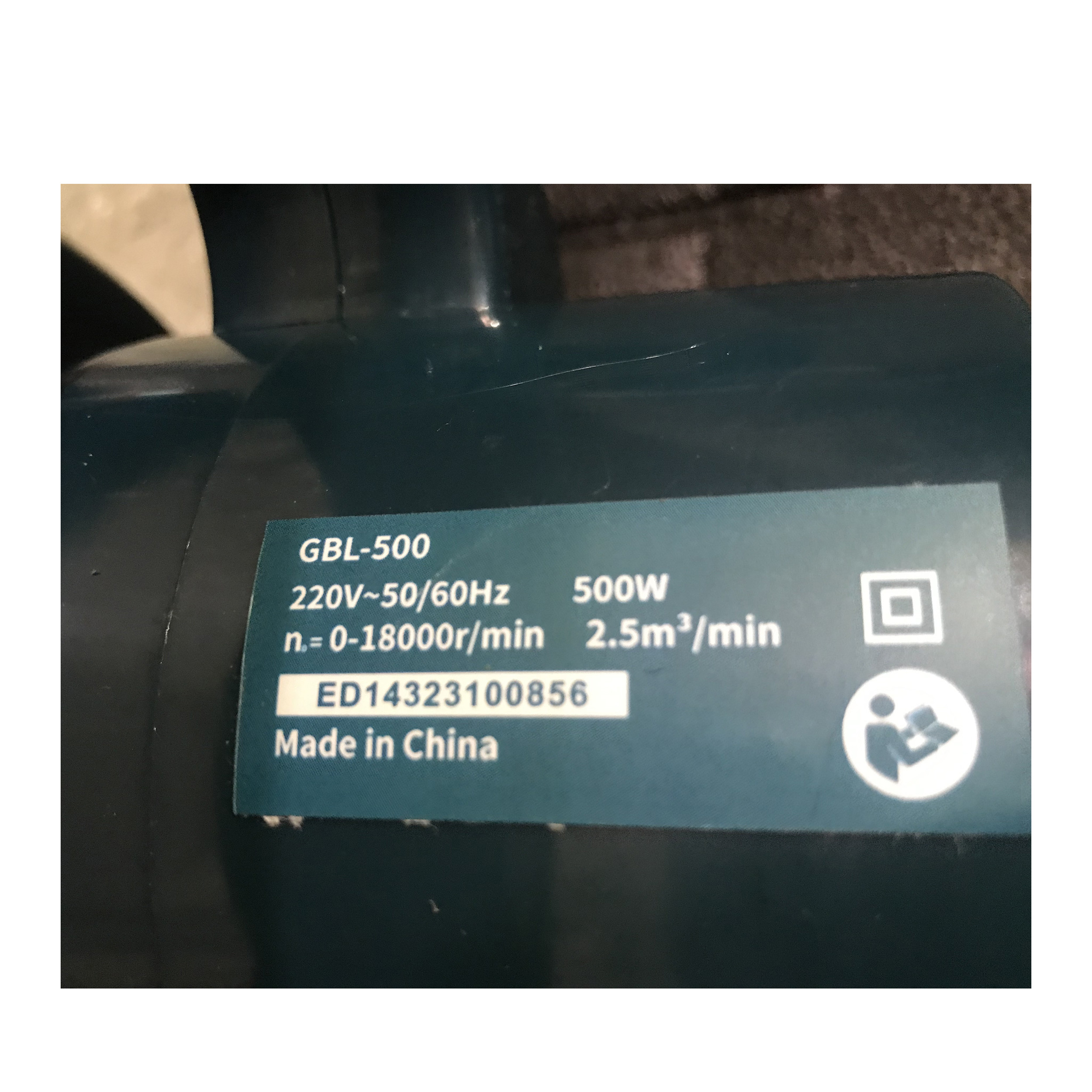 دستگاه دمنده و مکنده ادون مدل GBL-500