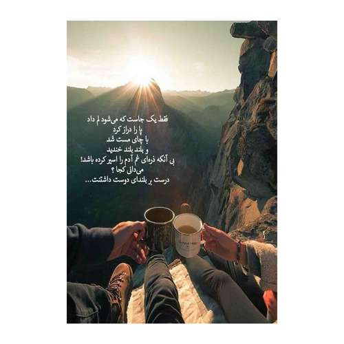 کارت پستال رادکس طرح تبریک روز عشق مدل s579