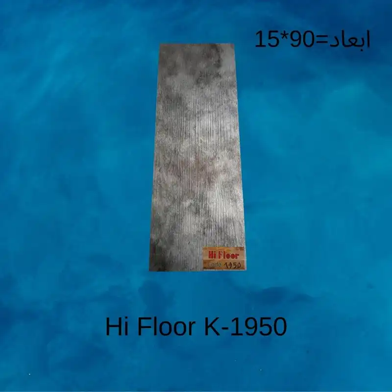 کفپوش های فلور کد k1950