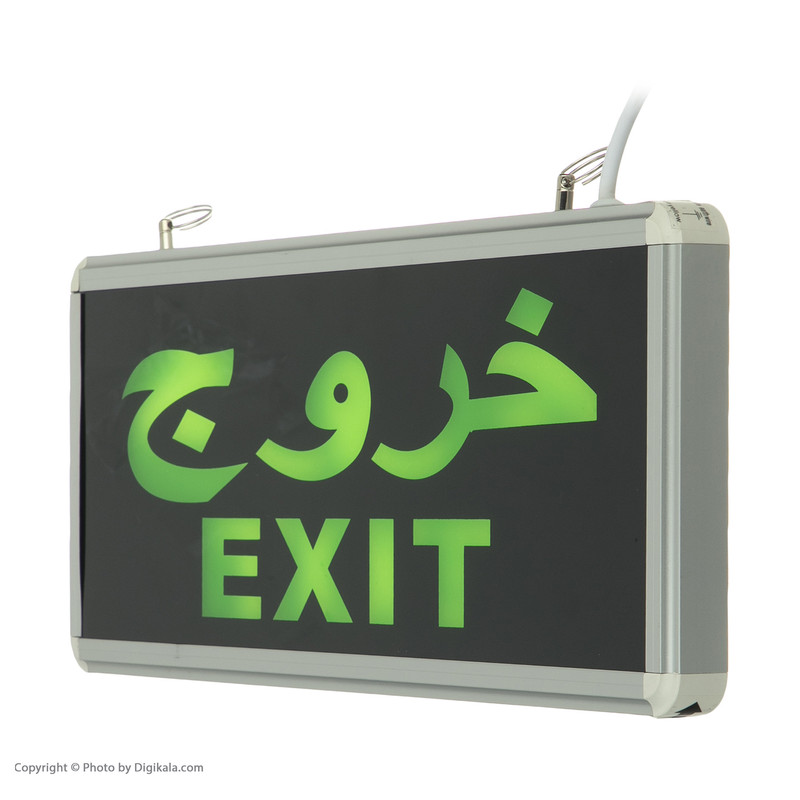 تابلو هشدار مدل خروج