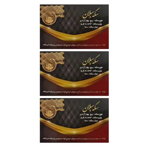 ربع سکه طلا بهار آزادی مجموعه 3 عددی - سکه سبلان 