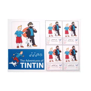 تمبر یادگاری مدل ماجراهای تن تن کد IR2142 مجموعه 4 عددی