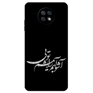 Megafone Typography 2391 Cover For Xiaomi Redmi Note 9T