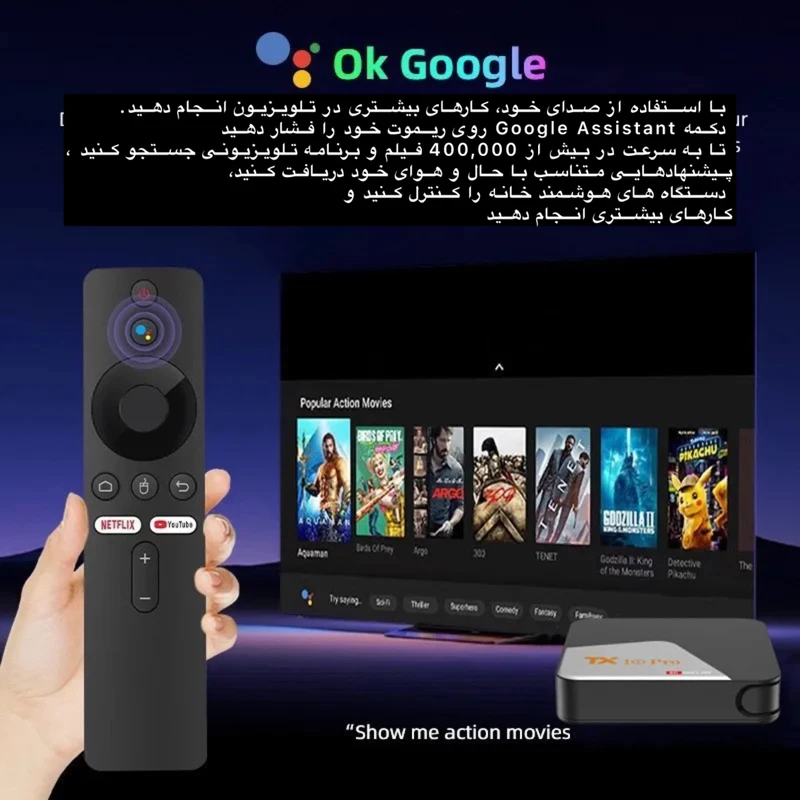 عکس شماره 15 : اندروید باکس تی ایکس تن مدل پرو 16-2gb