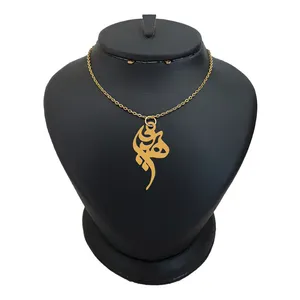 گردنبند نقره زنانه لیردا مدل اسم هدیه کد 0364 MHR